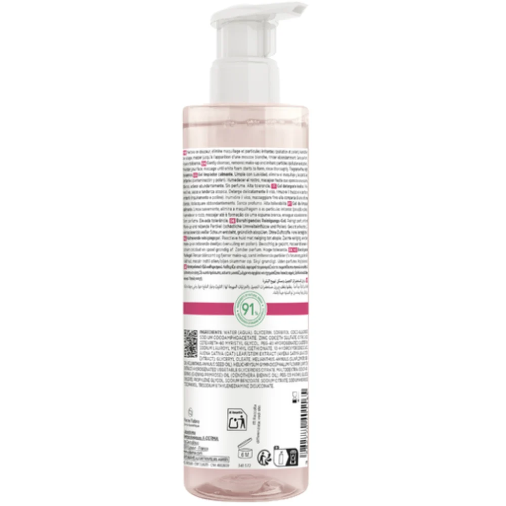 A Derma Exomega Face Calming Cleansing Gel